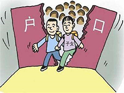 广西上户口亲子鉴定条件和材料