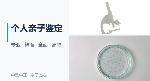 广西医院如何做亲子鉴定,广西正规的医院亲子鉴定 广西医院如何做亲子鉴定,广西正规的医院亲子鉴定
